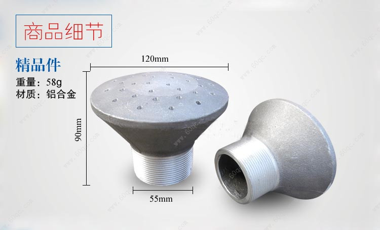 灑水車(chē)花灑噴頭，灑水車(chē)蓮蓬頭