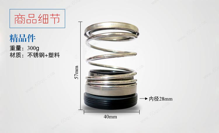 灑水車水泵水封，灑水泵水封