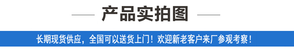 福田G7國六藍(lán)牌面包冷藏車實拍圖