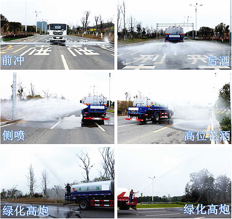 灑水車可以改裝那些多功能用途？