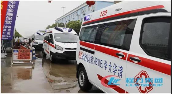 高端負(fù)壓救護(hù)車交車